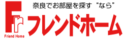 奈良　不動産　フレンドホーム